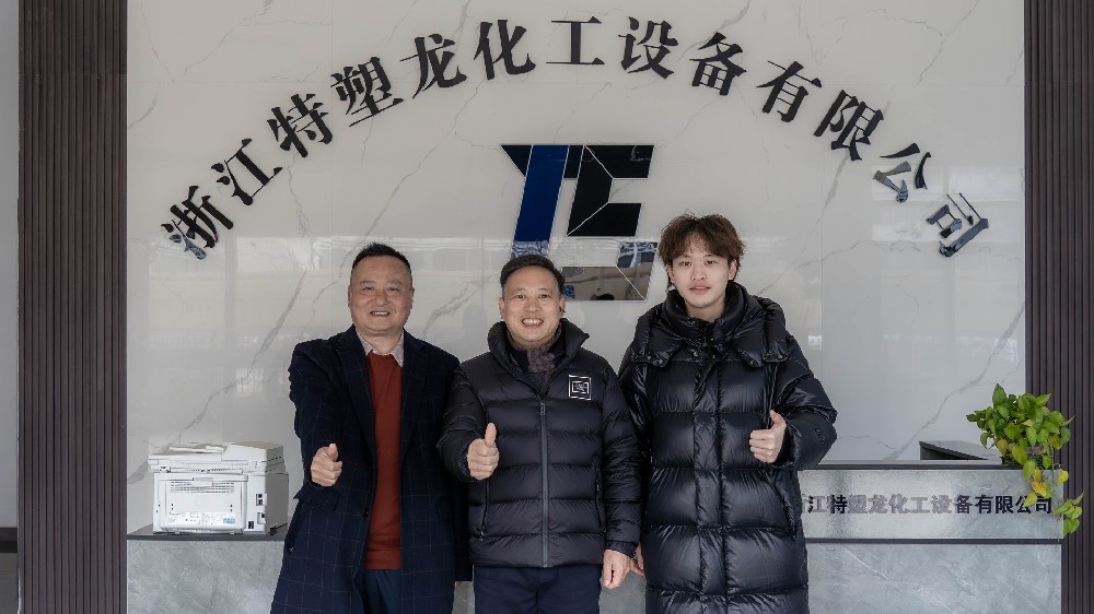 跨越千里，共谋发展！新疆克拉玛依客户莅临特塑龙考察交流